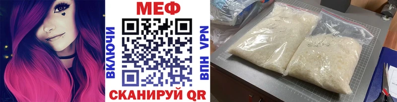 Сколько стоит Мирный МЕТАМФЕТАМИН Мефедрон ГАШИШ