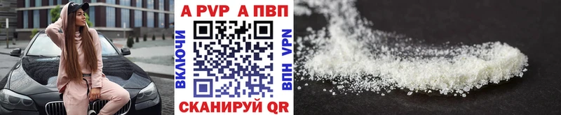 Alpha-PVP кристаллы  Мирный 