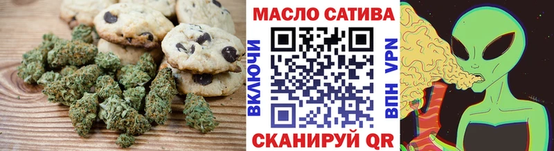 Печенье с ТГК конопля  что такое наркотик  Мирный 