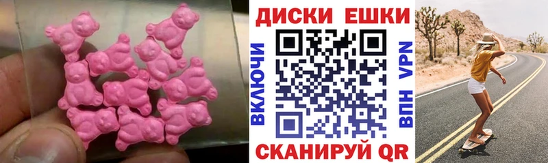 KRAKEN сайт где купить наркотик Мирный Ecstasy Дубай