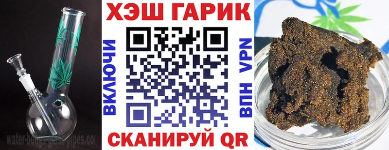 Гашиш ice o lator hydra ссылки Мирный