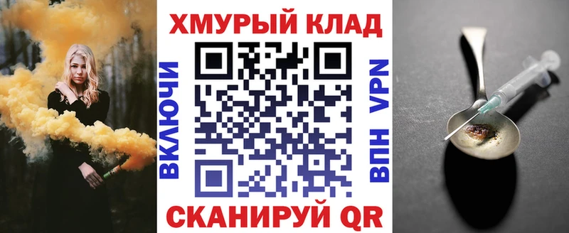Героин Афган Мирный