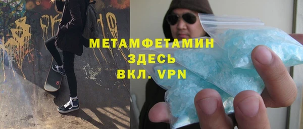 бутират Алексин