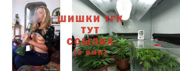 трава Абдулино
