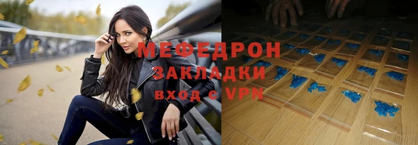 mix Абаза