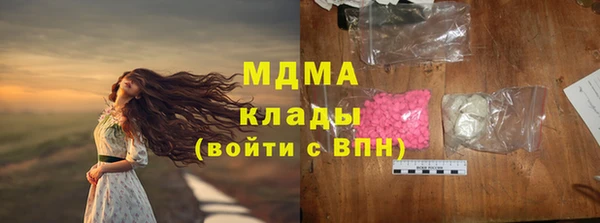 МДМА Алзамай