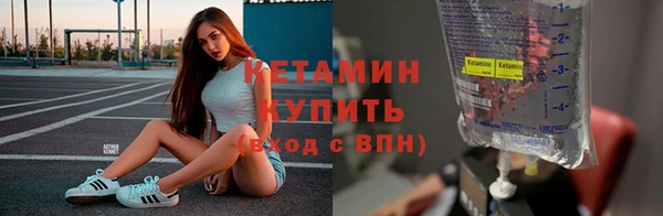 трава Абдулино