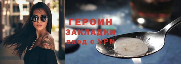 трава Абдулино