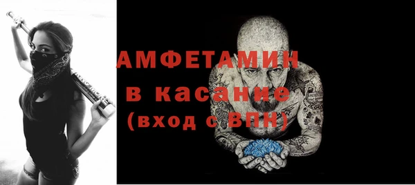 трава Абдулино
