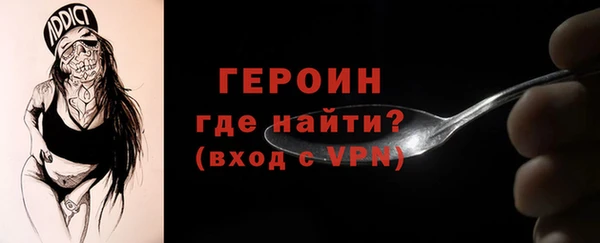 гидра Осташков