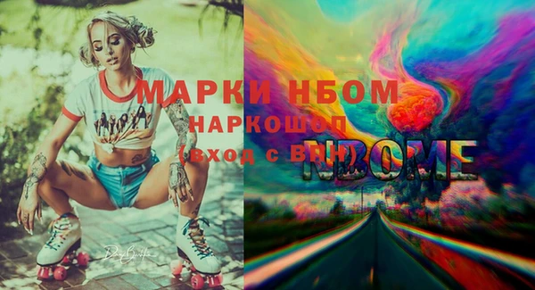 кокаин VHQ Алексеевка
