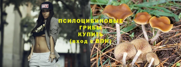 кокаин колумбия Осинники
