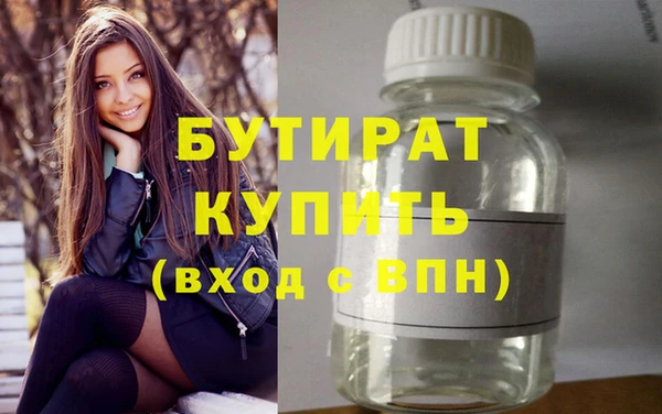 трава Абдулино