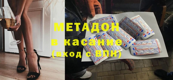 трава Абдулино