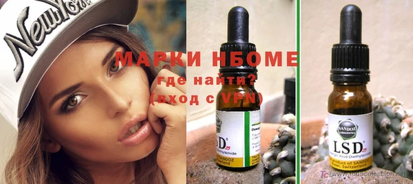 кокаин VHQ Алексеевка