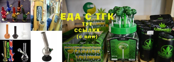 трава Абдулино