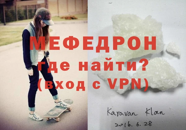 mix Абаза