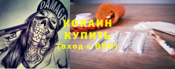 кокаин VHQ Алексеевка