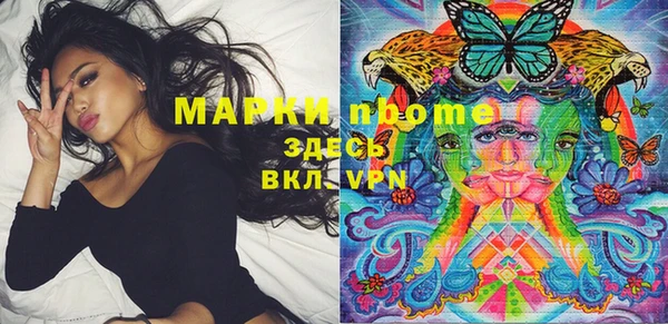 кокаин VHQ Алексеевка