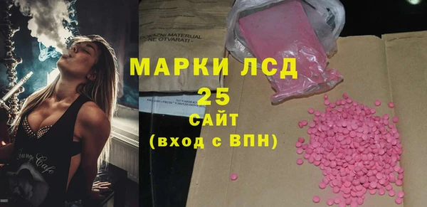 гидра Осташков