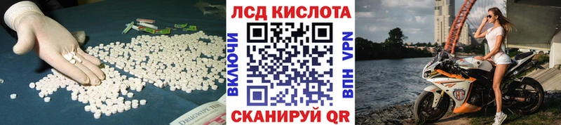 LSD-25 экстази кислота  Мирный 