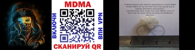 MDMA crystal  Мирный 