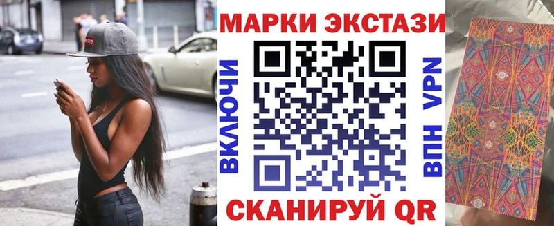 Наркотические марки 1,8мг  Мирный 