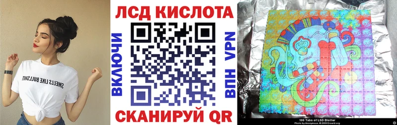 Наркотические марки 1500мкг Мирный