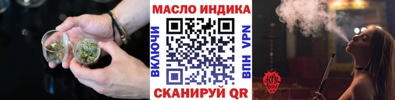 Дистиллят ТГК THC oil  купить   Мирный 